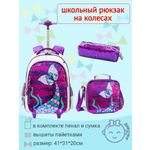 Рюкзак Jasminestar