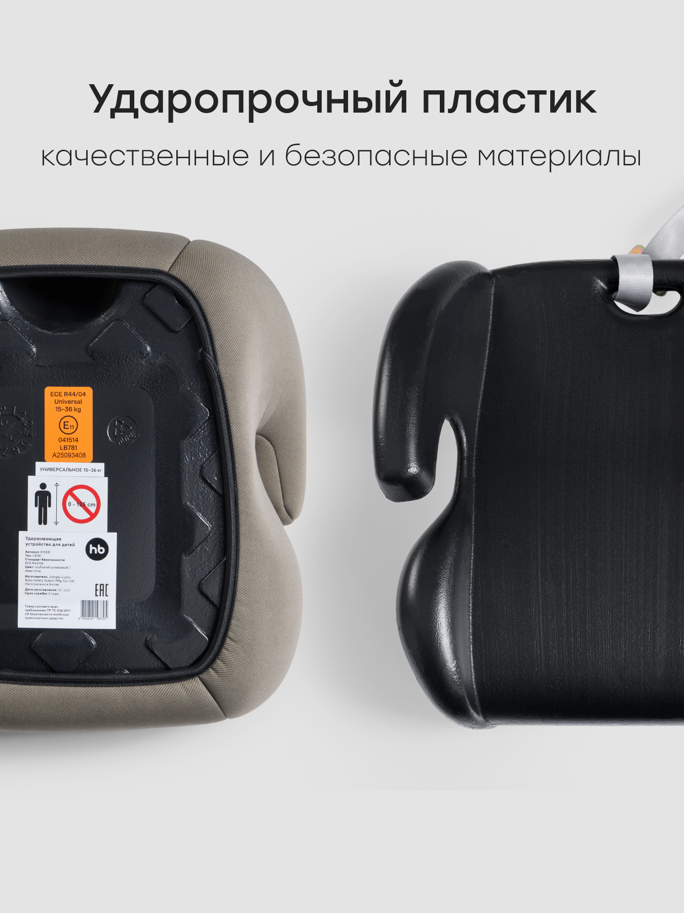Автокресло Happy Baby Rider 3 (22-36 кг) зеленый - фото 10