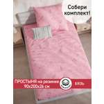 Простыня Сказка. Принцесса