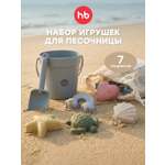 Песочный набор Happy Baby Sand play 7 предм.