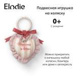 Игрушка Elodie подвеска Candy Stripes в ассортименте