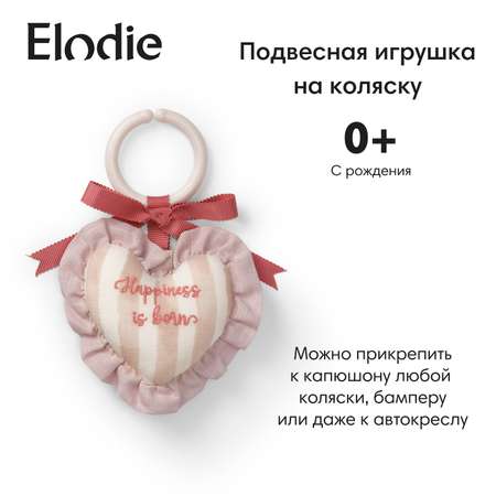 Игрушка Elodie подвеска Candy Stripes в ассортименте