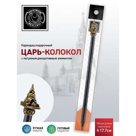 Карандаши чернографитные Кольчугинский мельхиор 1 шт.