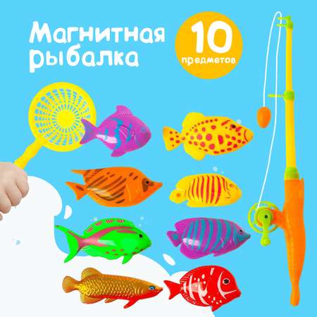Игрушка Sima-Land рыбалка