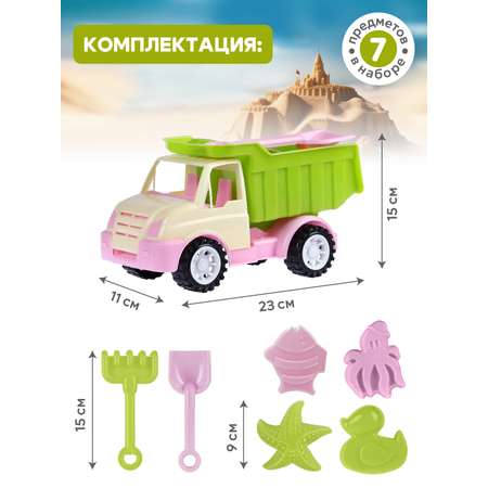 Песочный набор Компания Друзей