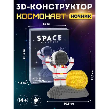 Конструктор Компания Друзей блочный