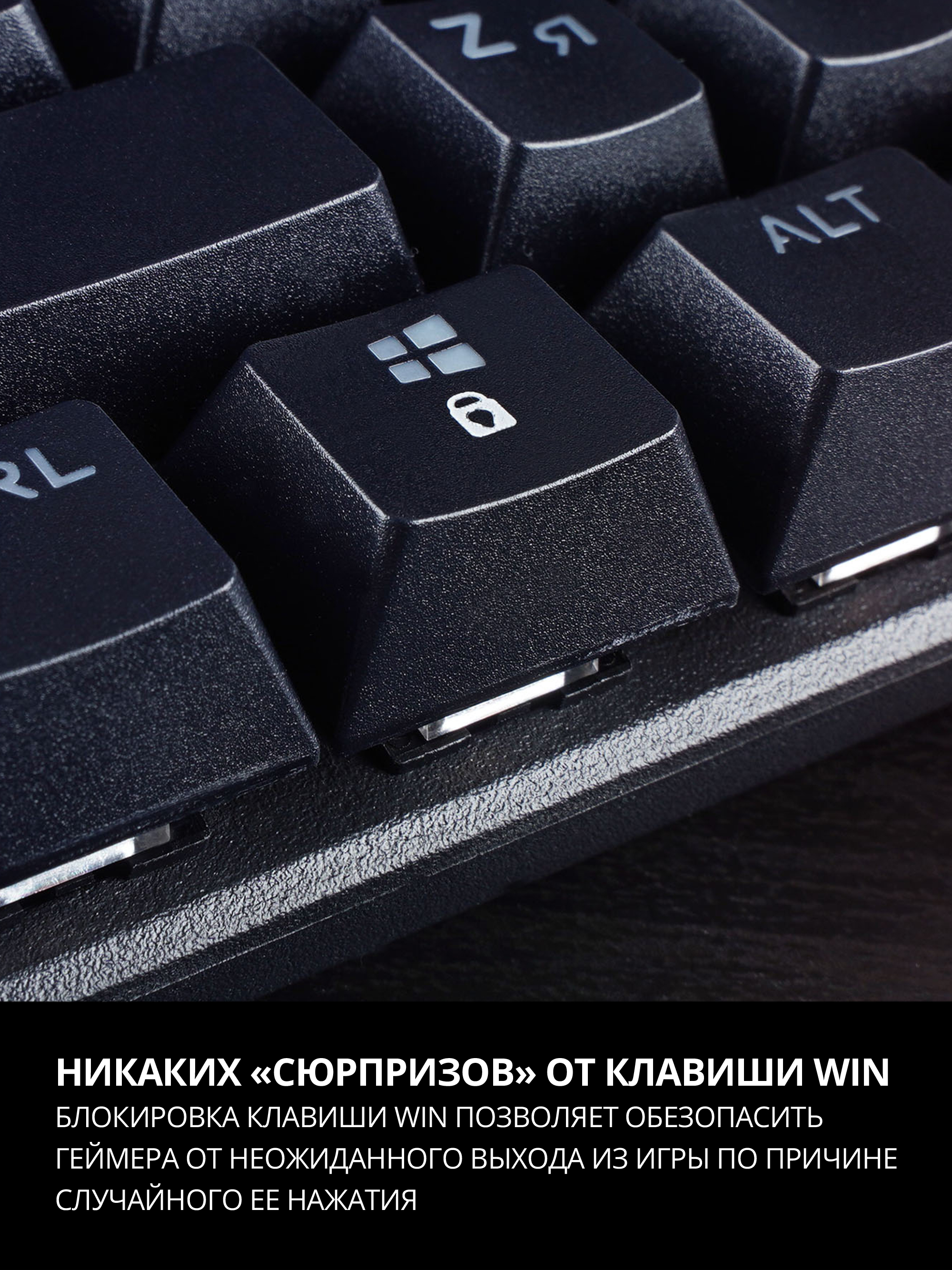 Игровая клавиатура SVEN KB-G9300 с подсветкой - фото 6
