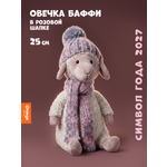 Мягкая игрушка Orange Toys Овечка Баффи в розовой шапке