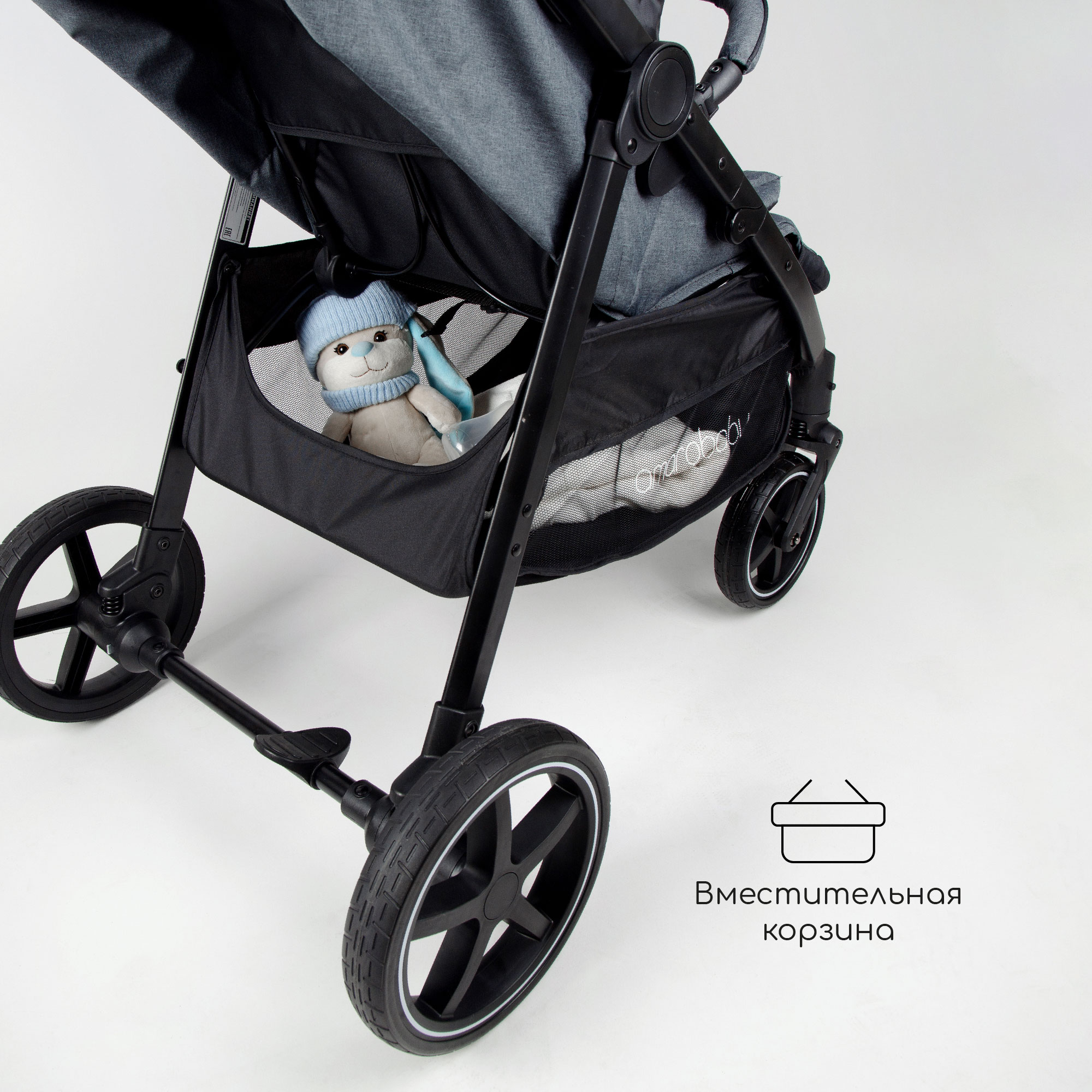 Коляска прогулочная Amarobaby Strollin Joy - фото 22
