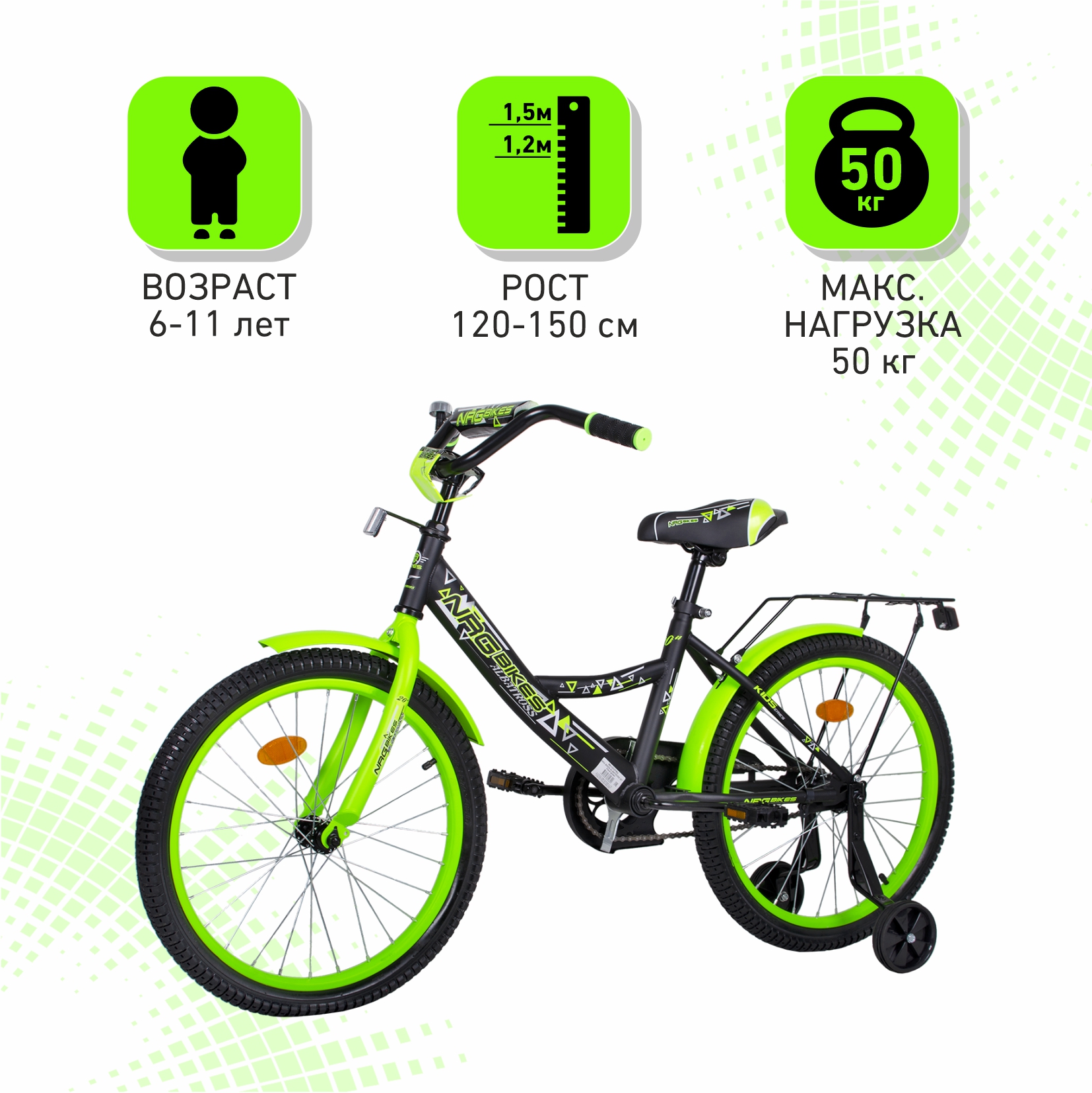 Двухколесный велосипед NRG BIKES 20 дюймов - фото 3