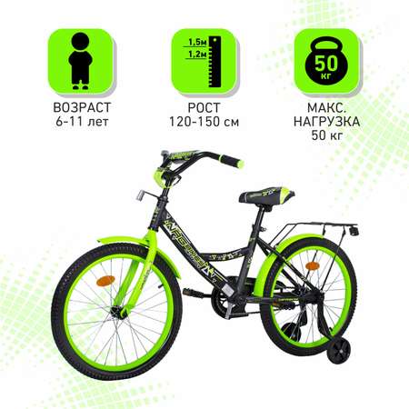 Двухколесный велосипед NRG BIKES 20 дюймов
