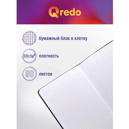 Записная книжка Qredo