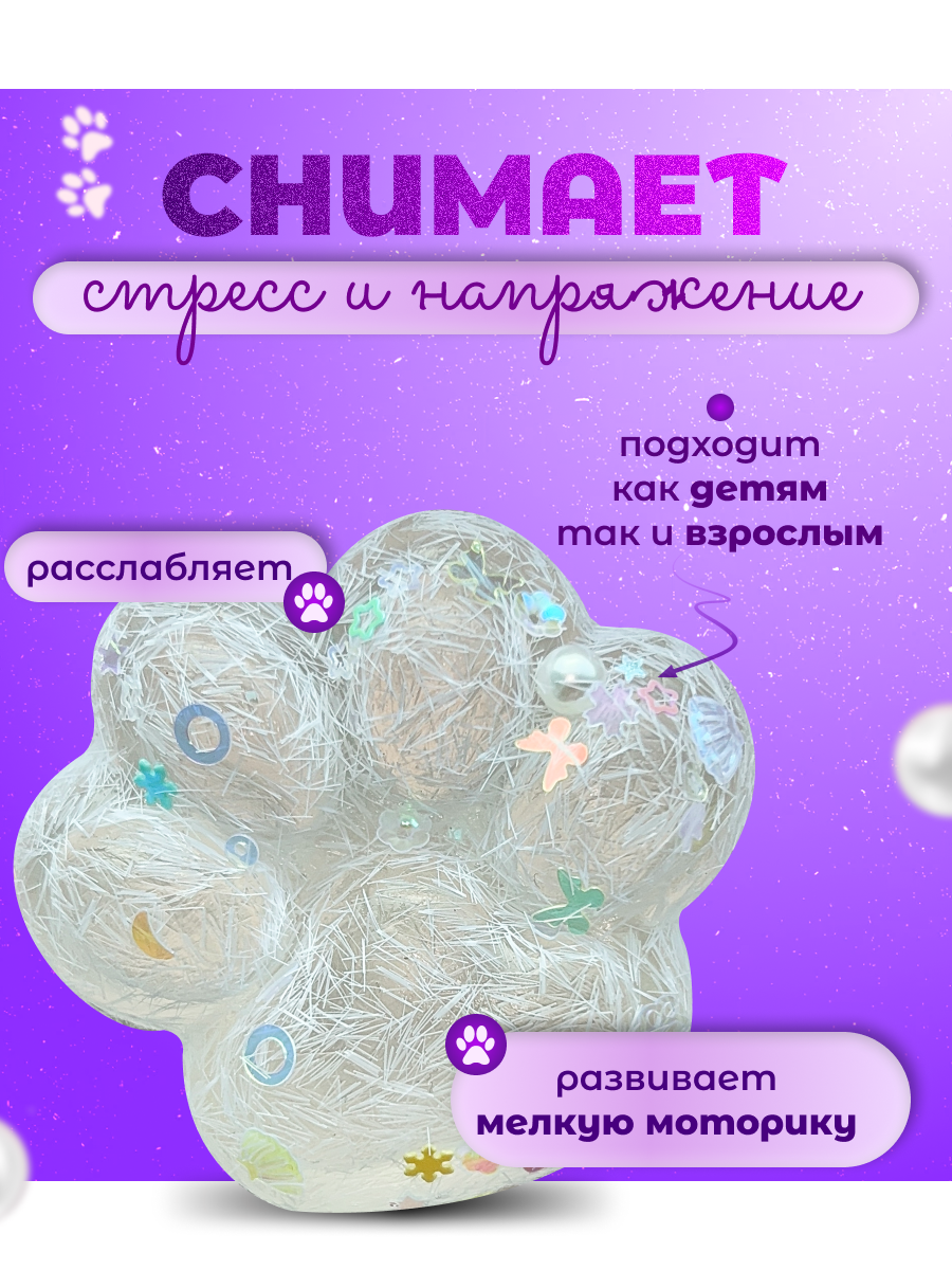 Таба лапка Играй с умом - фото 3