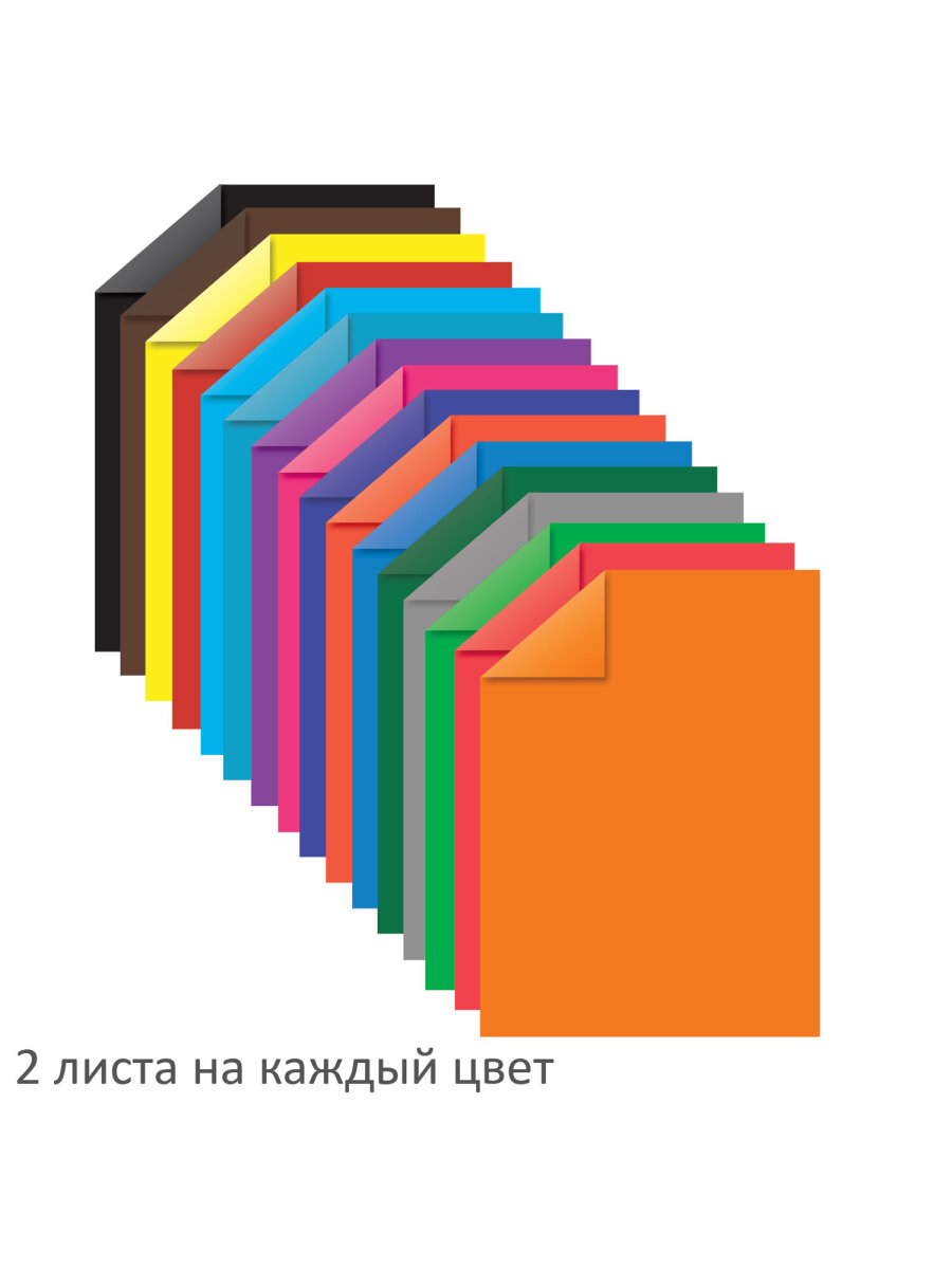 Цветная бумага Brauberg 32 лист. - фото 4
