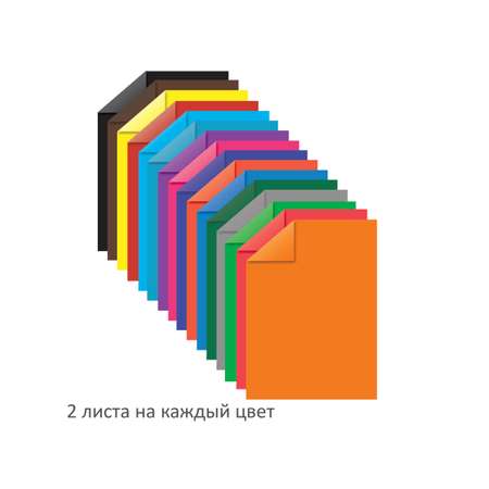 Цветная бумага Brauberg 32 лист.
