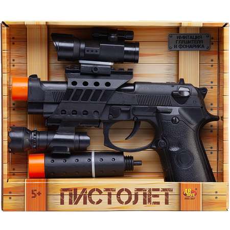 Пистолет Abtoys