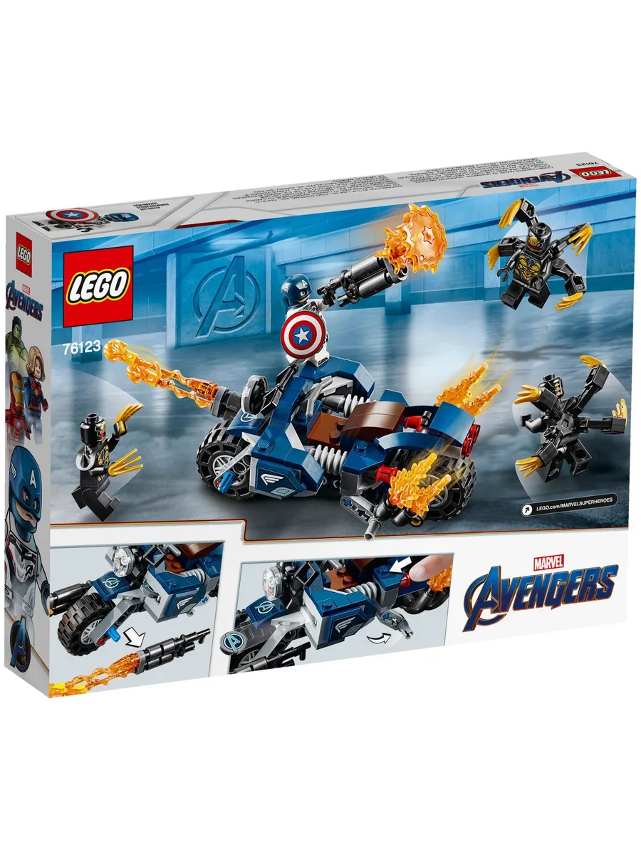 Конструктор LEGO Marvel Super Heroes Атака Аутрайдеров 167 дет. - фото 4