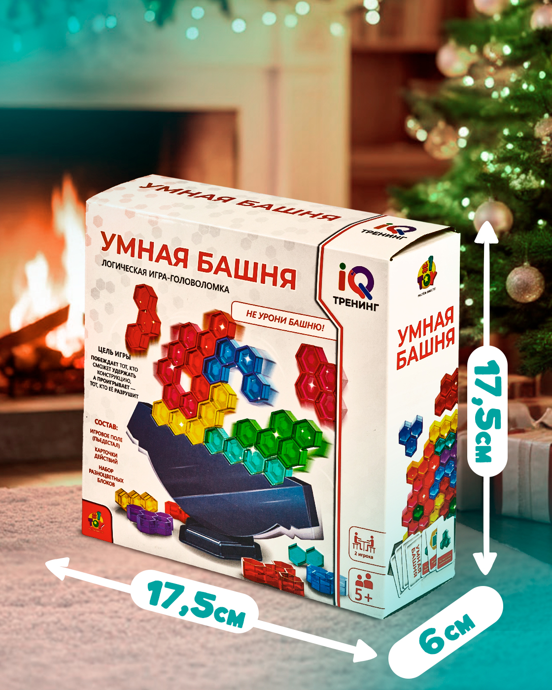 Настольная игра 1TOY - фото 9