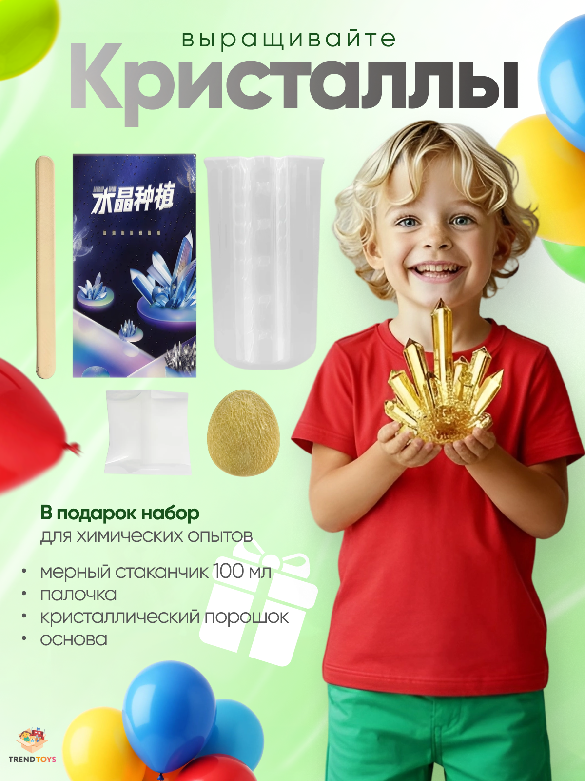 Игрушка TrendToys катапульта с шариками - фото 4