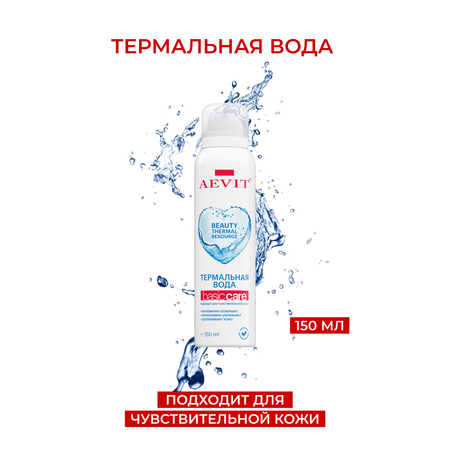Термальная вода AEVIT 150 мл