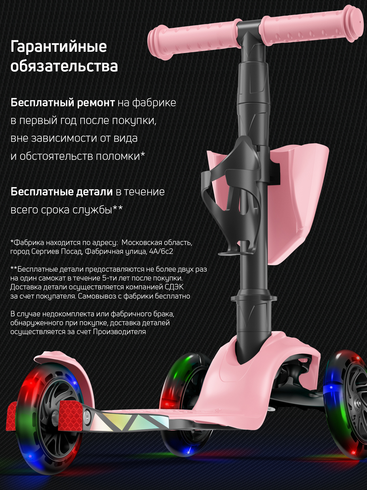 Самокат Buggy Boom трехколесный - фото 13