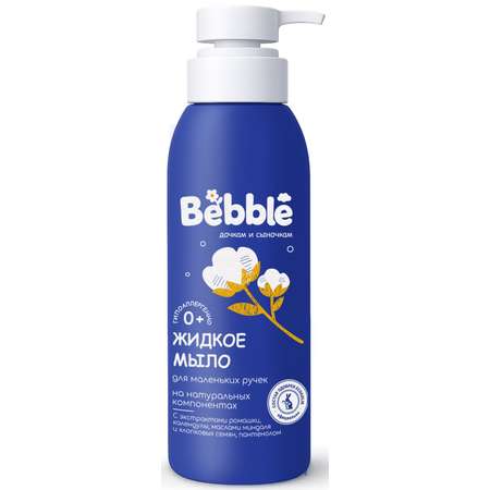 Мыло жидкое Bebble 400 мл