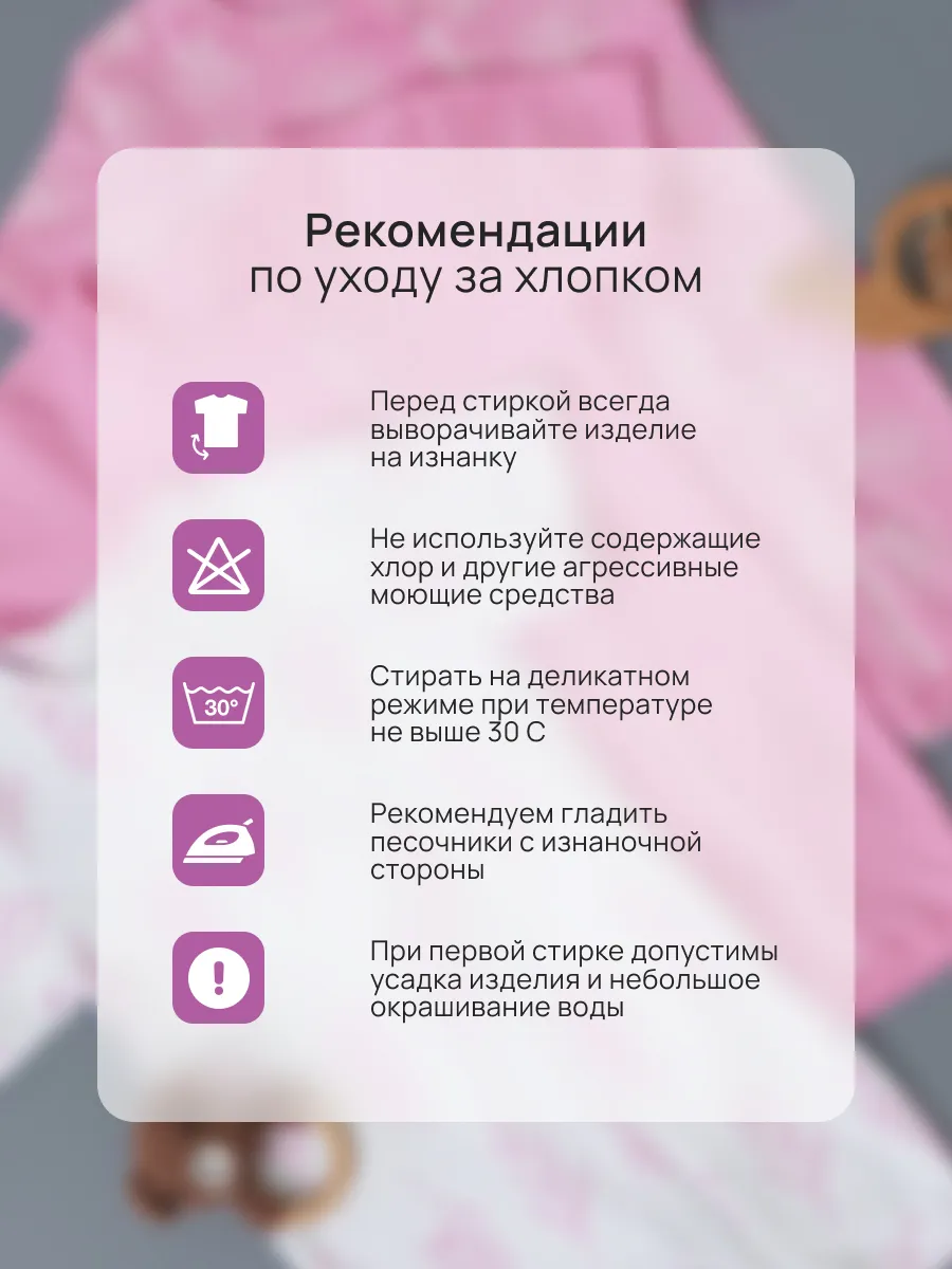 Песочник 3 шт Супер Пупс нбр/3пр/псчн/молн/РозовыйЛисточкиВеточки - фото 8