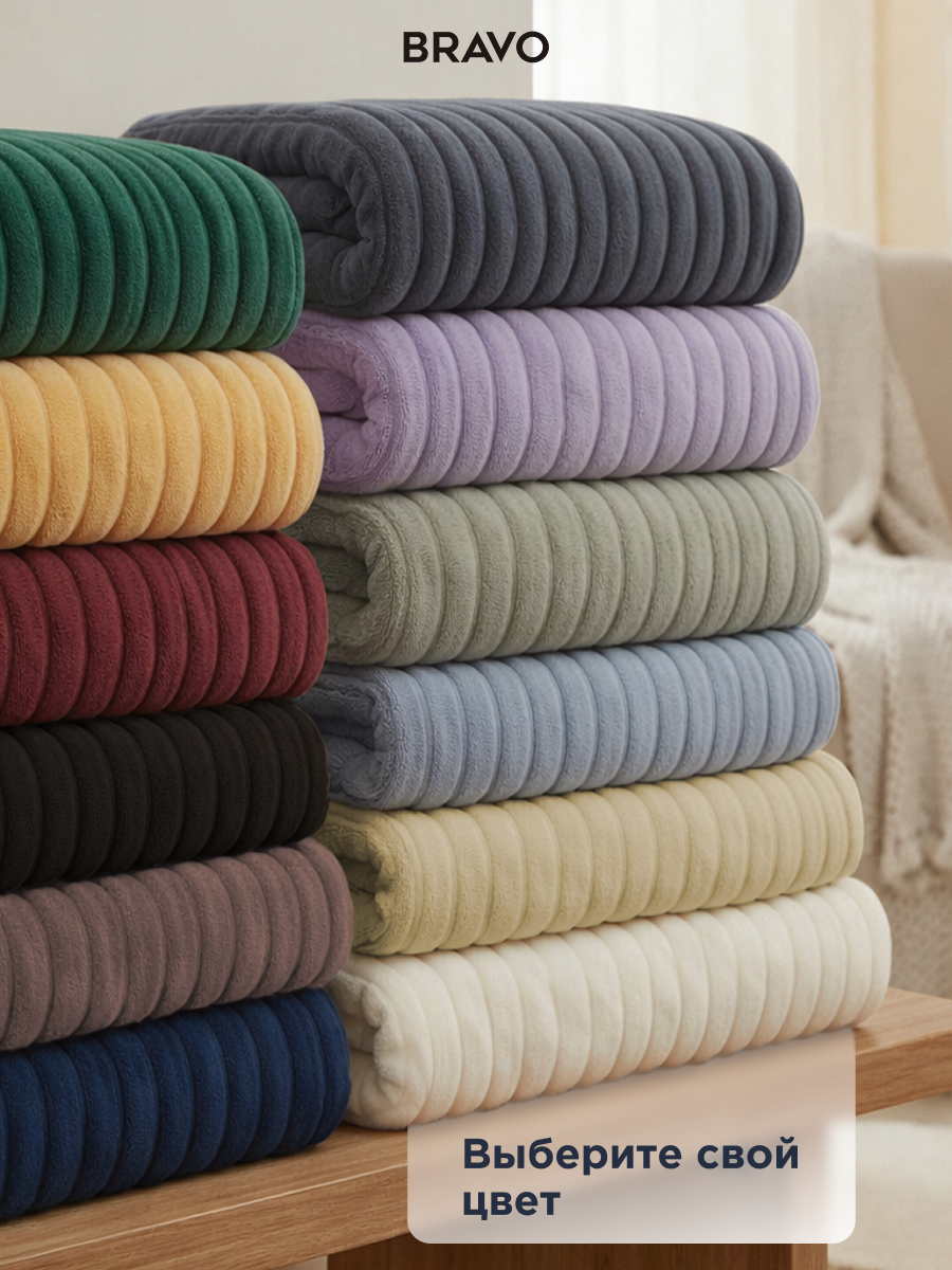 Покрывало BRAVO Волна серо-оливковый 180 x 220 см велсофт - фото 12