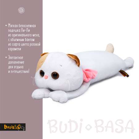 Мягкая игрушка BUDI BASA Ли-Ли-подушка 40 см LKp40-125