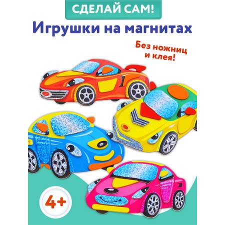 Набор для творчества Дрофа-Медиа аппликация Машинки