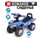 Каталка BabyCare Super ATV голубой синий