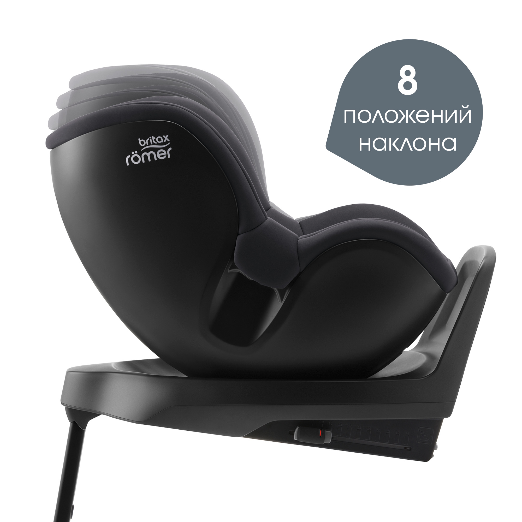 Автокресло Britax Roemer Dualfix Plus Midnight Grey Isofix 0+/1 (0-18 кг) серый - фото 4