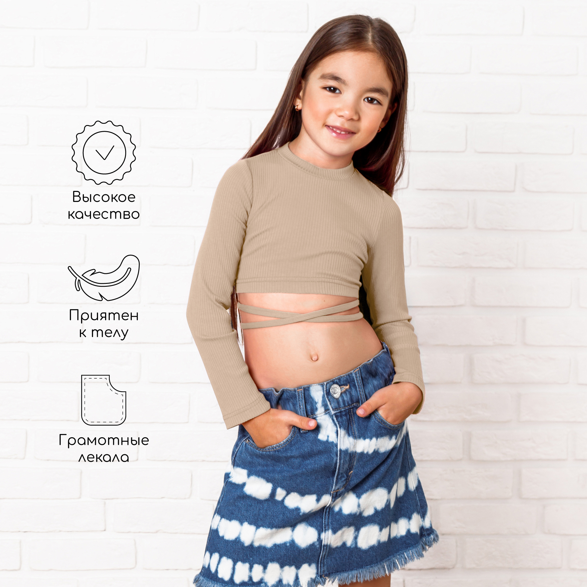 Топ Amarobaby AB-OD22-GN2702/03 - фото 4