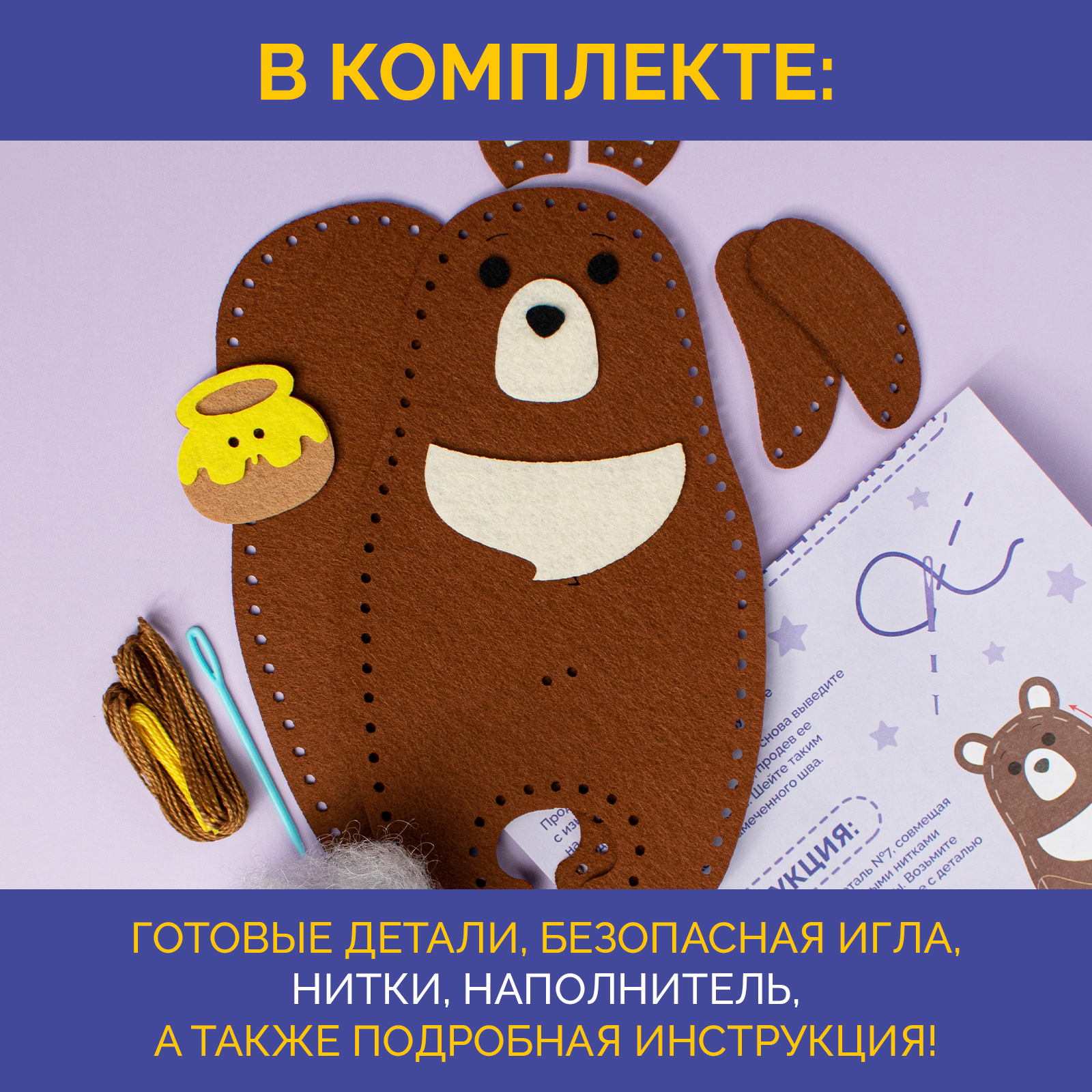 Набор для творчества МУЛЬТИЗАВРИК вязание - фото 5
