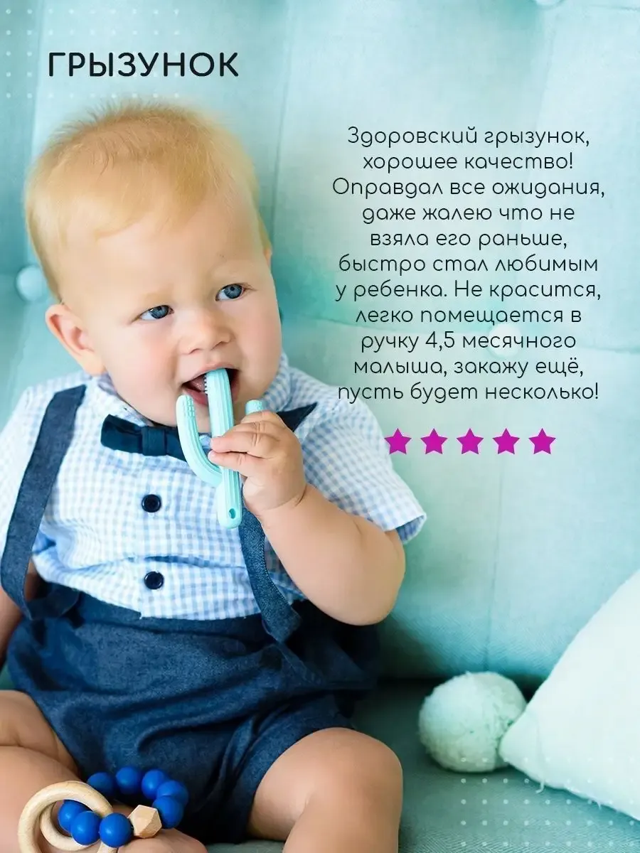 Прорезыватель Miyoumi Кактус с щеточкой - фото 11