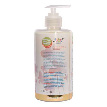 Гель Baby Sun Care Земляника 460 мл