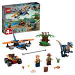 Конструктор LEGO Jurassic World Велоцираптор: спасение биплан блочный