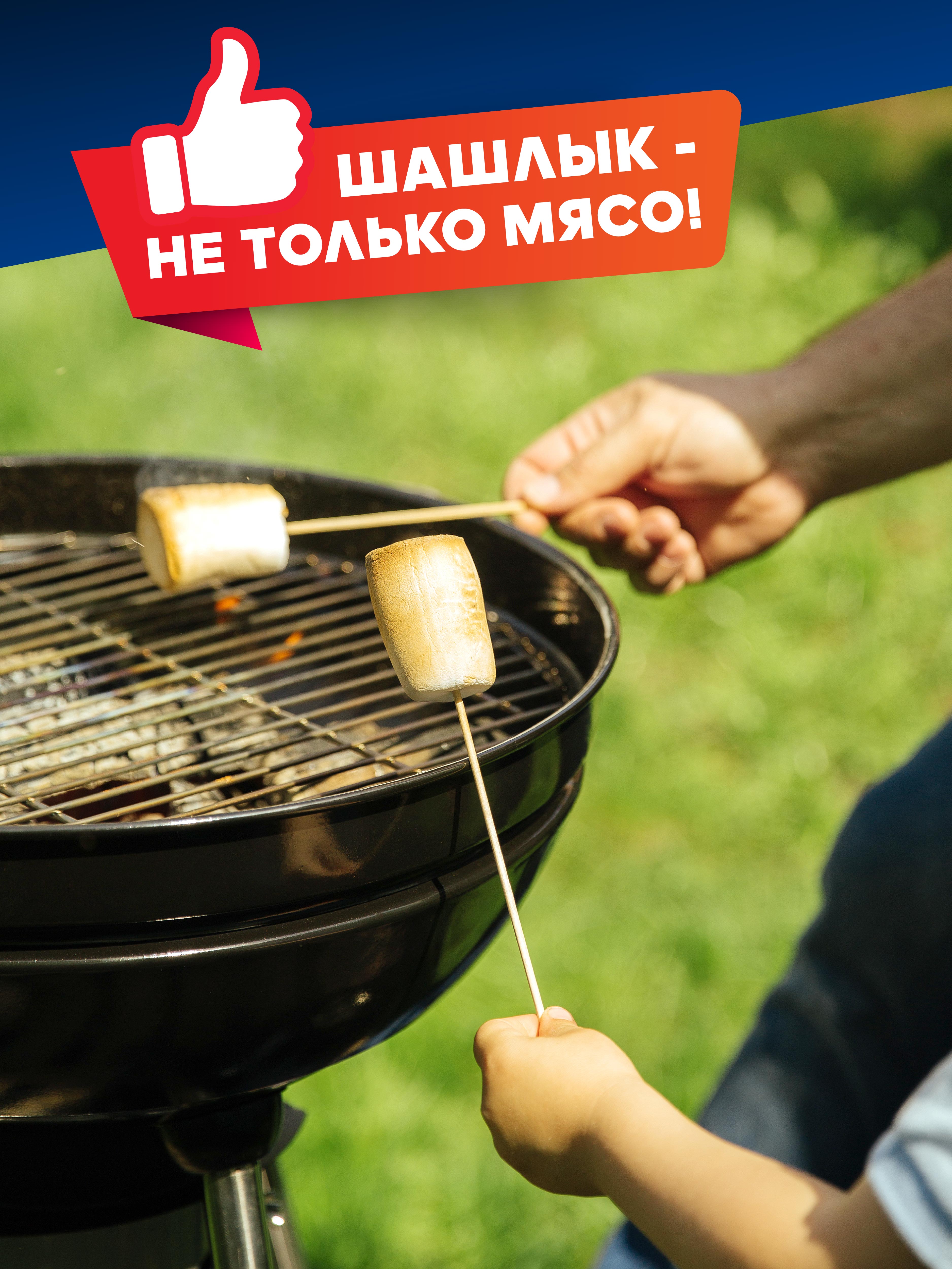 Воздушный зефир Зефирюшки BBQ XXL 200 г - фото 6
