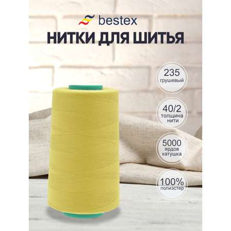 Нитки для шитья 40/2 Bestex 5000 ярдов 1 шт цвет 235