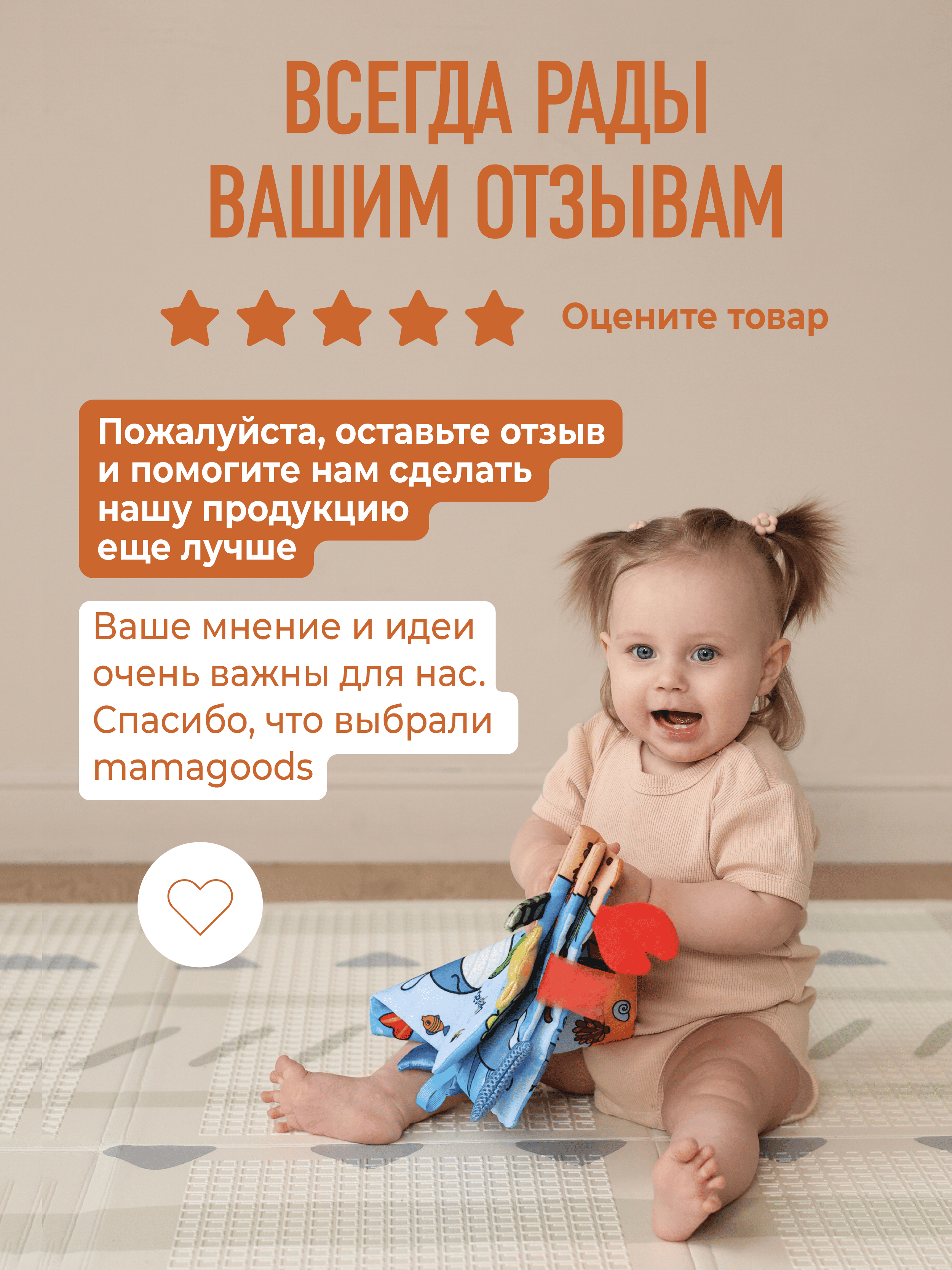 Игрушка Mamagoods книжка Друзья океана в ассортименте - фото 8