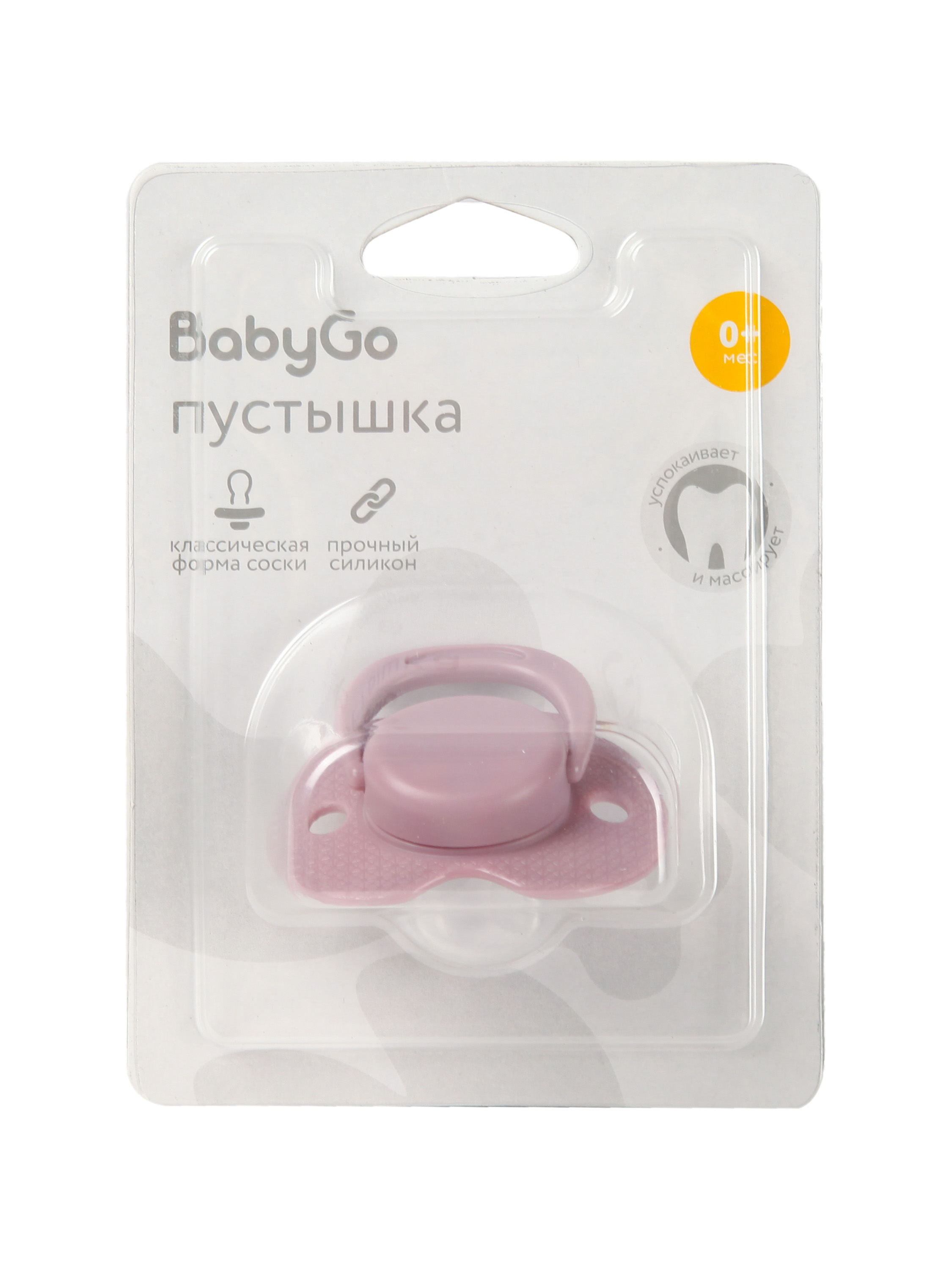 Пустышка BabyGo силикон ортодонтическая от 0 мес. 1 шт. - фото 2