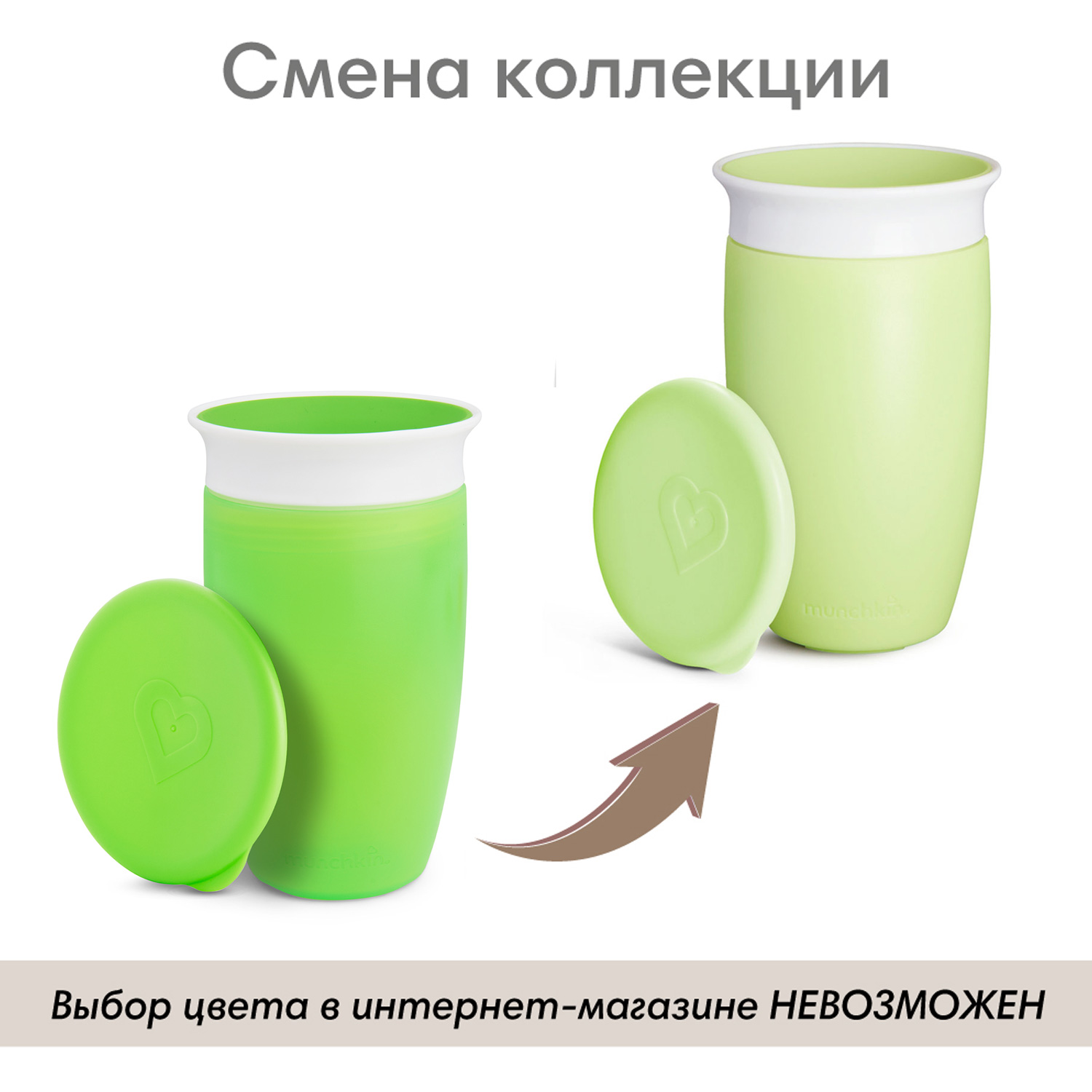 Поильник Munchkin 296 мл в ассортименте - фото 2