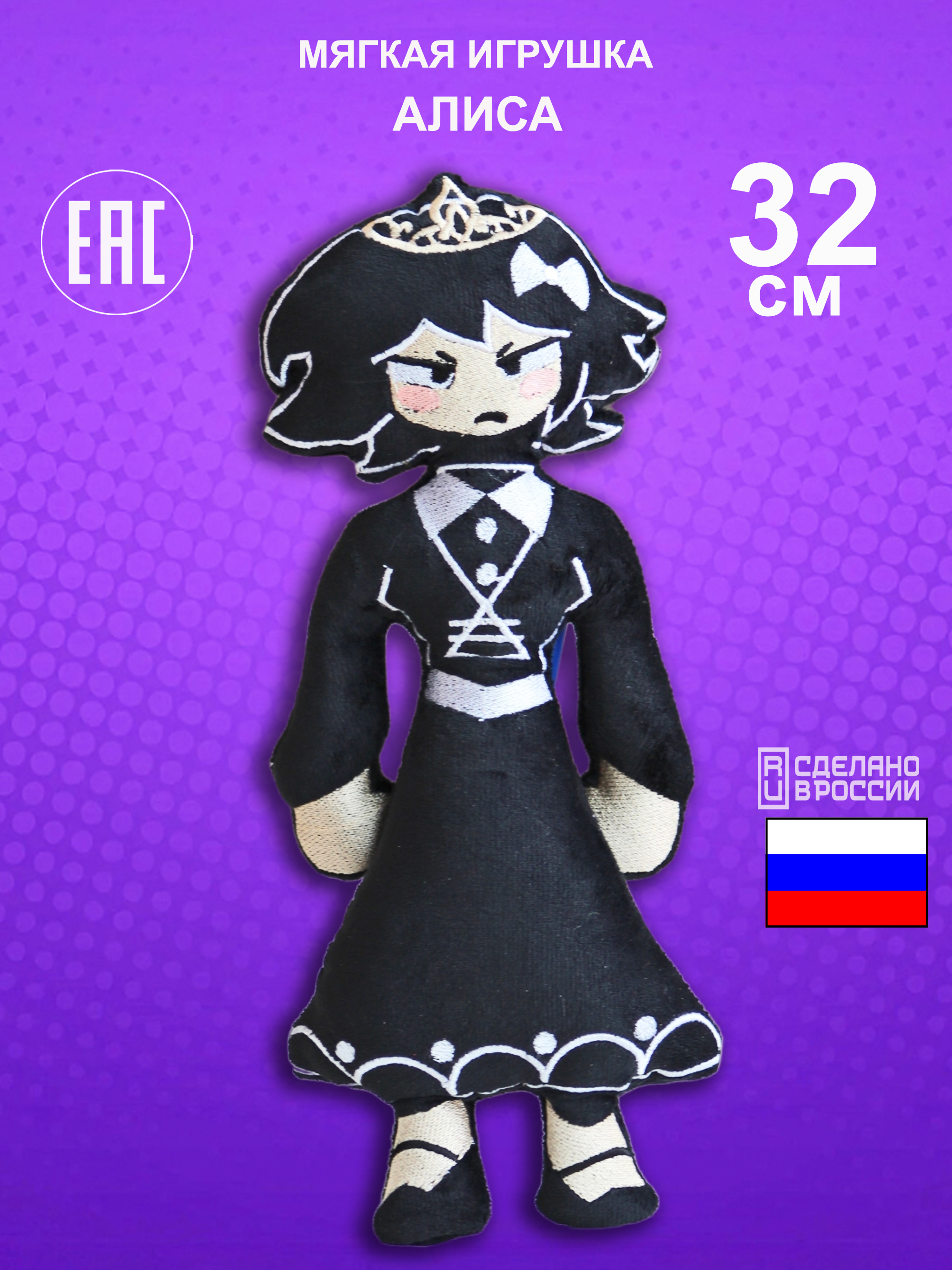 Игрушка мягкая NEVADA - фото 2