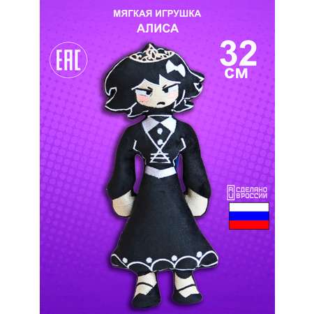 Игрушка мягкая NEVADA