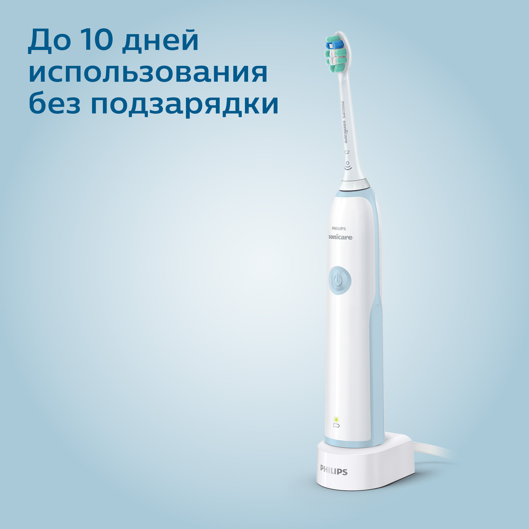 Зубная щетка электрическая Philips - фото 10