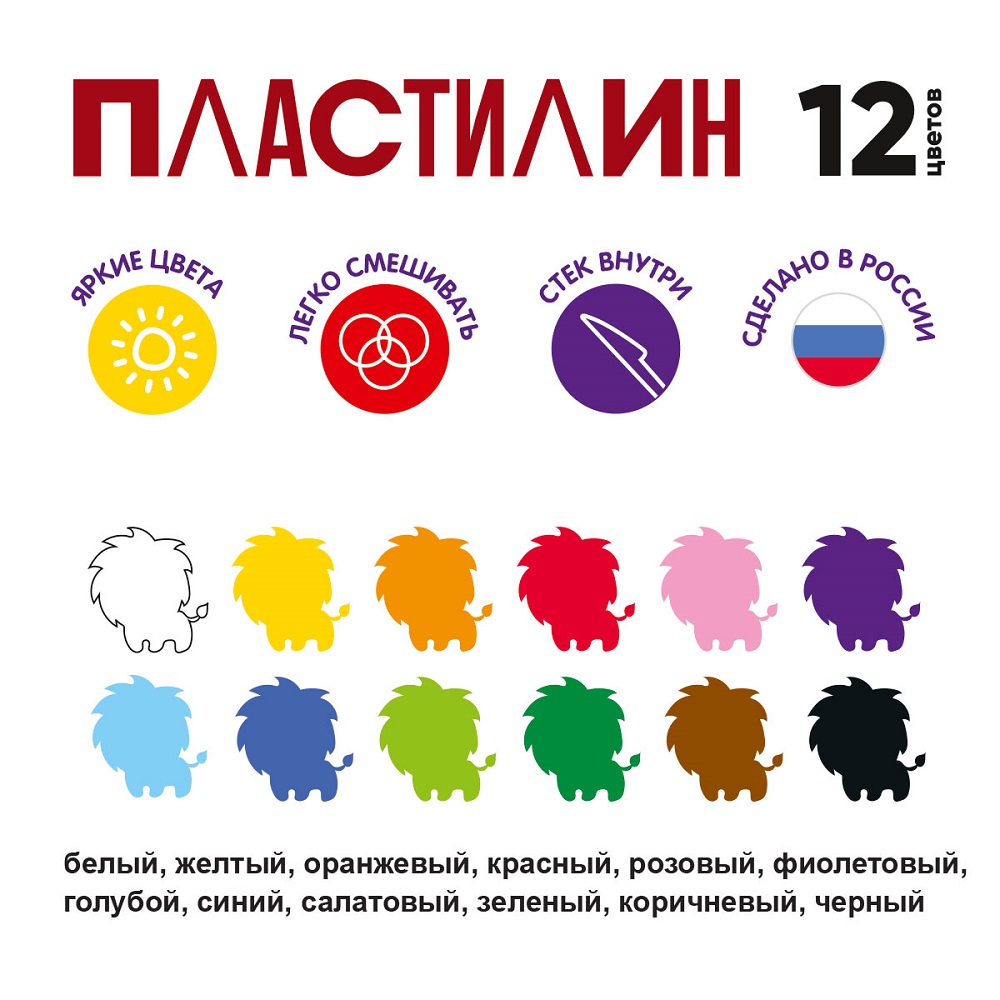 Пластилин Лео 12 цв. - фото 3