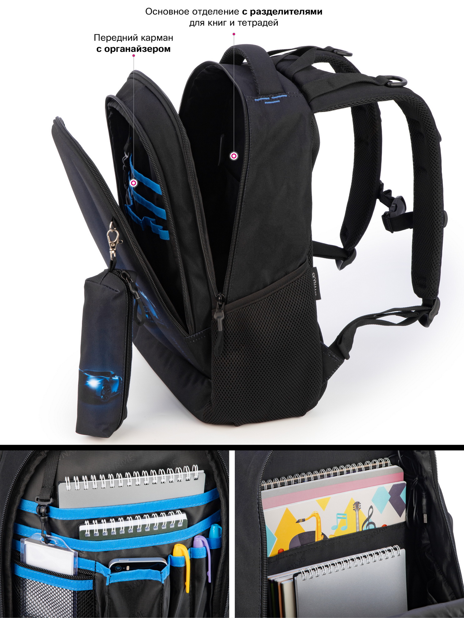 Рюкзак SkyName - фото 11