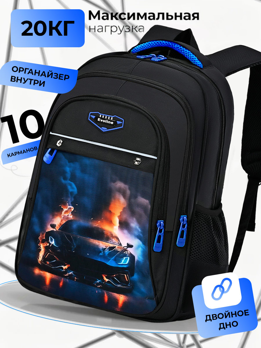 Рюкзак Evoline - фото 1