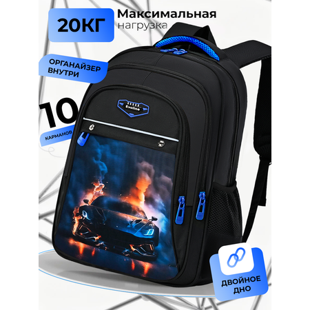 Рюкзак Evoline