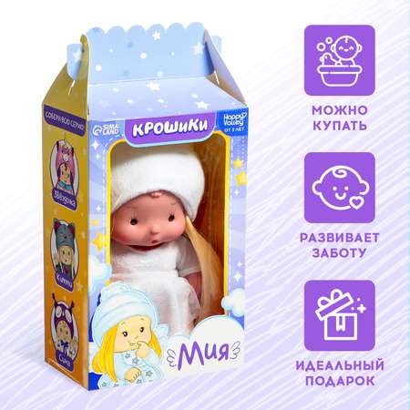 Кукла пупс Happy Valley